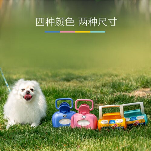 爱丽思狗拾便器宠物用品爱丽丝外出便携遛狗捡便铲屎神器夹粪便袋 - 图2