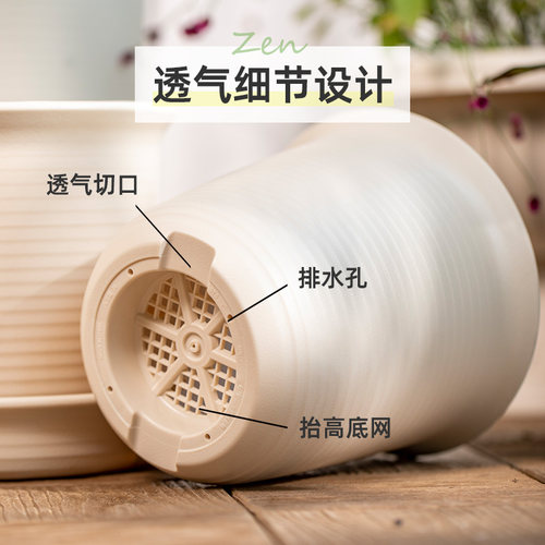 爱丽思阳台大口径塑料加厚花盆树脂兰花月季盆爱丽丝ZEN厂家直销 - 图1