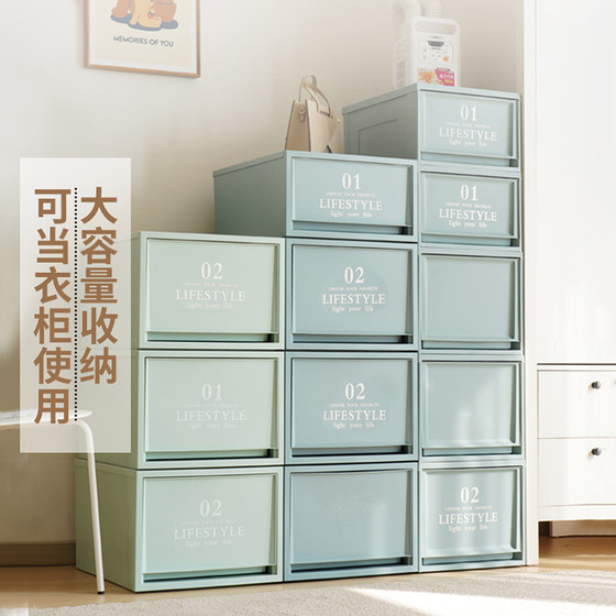 Alice drawer storage box wardrobe