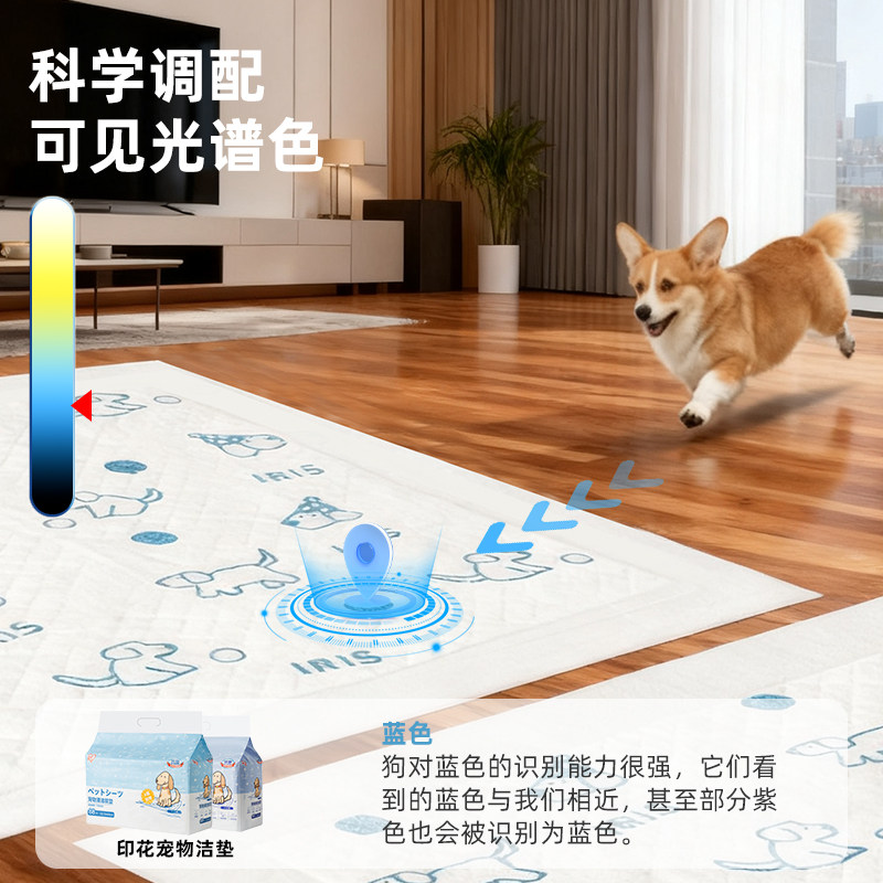 爱丽思狗狗尿垫加厚除臭吸水垫尿布尿片宠物隔尿垫猫尿垫厕所尿垫,淘宝优惠券,粉丝福利购,淘宝优惠卷