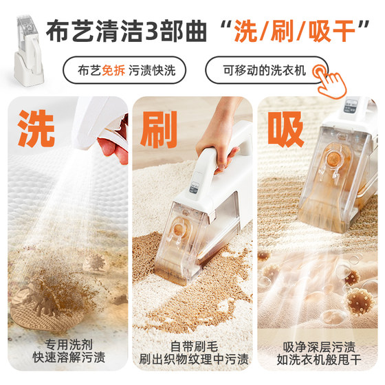 Alice sofa cleaning machine