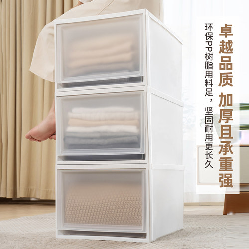 爱丽思抽屉式收纳箱衣柜透明收纳盒塑料整理箱衣服爱丽丝储物柜子 - 图2