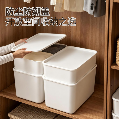 爱丽思桌面收纳盒厨房家用收纳箱日式衣物玩具储物盒杂物整理箱 - 图2