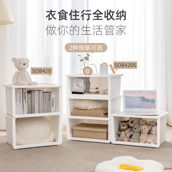 Alice pulley storage box set of three white with lid