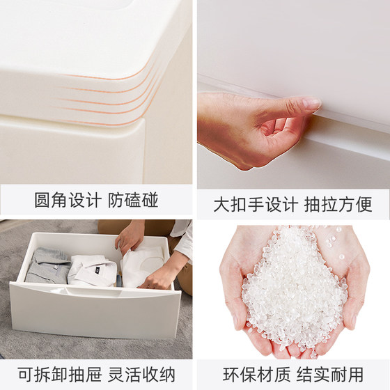 Clearance Japanese Alice plastic airtight storage cabinet