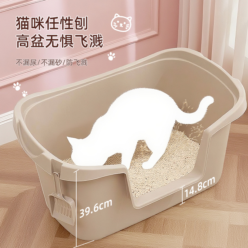 爱丽丝超大号猫咪猫砂盆敞开式易清理防外溅肥猫咪用品多猫厕所 - 图1