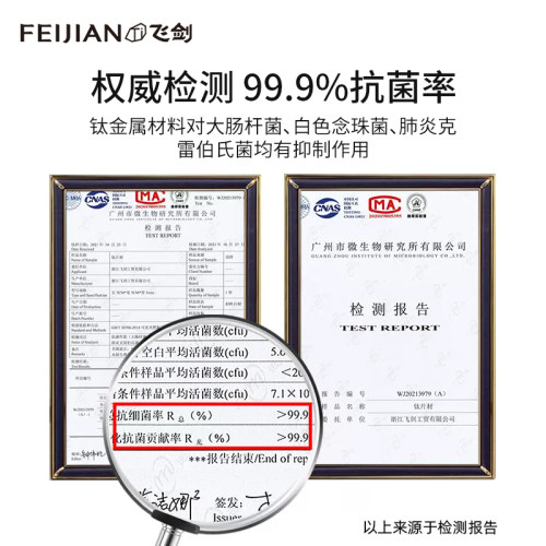 【官方正品】飞剑纯钛保温杯办公杯带手柄高档双层钛泡茶杯定制 - 图2