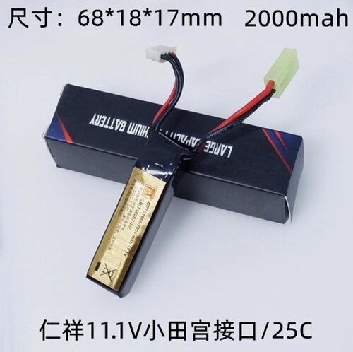 仁祥电池AK102 47原厂电池2500毫安小田宫74u11.1V大容量锂电池 - 图1