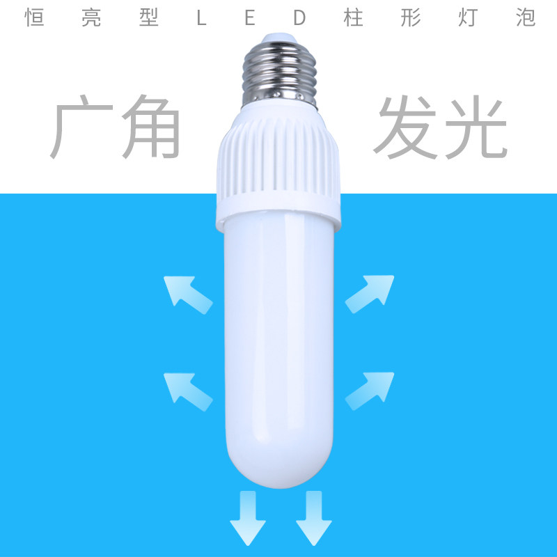 led灯泡e27螺口护眼节能高亮家用火箭炮商业照明柔光乳白罩玉米灯,淘宝优惠券,粉丝福利购,淘宝优惠卷
