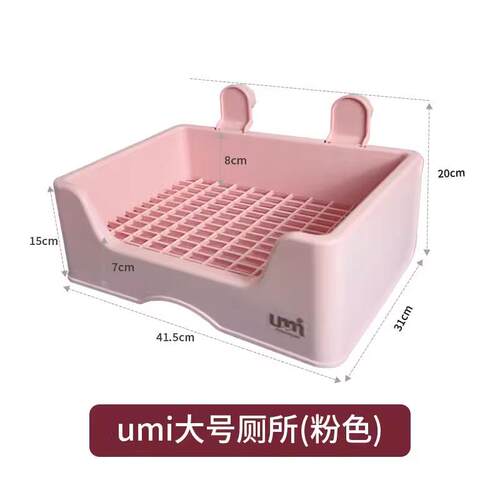 umi兔子厕所大号达洋草架接草筐透明草架防漏草龙猫荷兰猪喂草器 - 图2