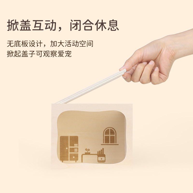 它适秘境偷窥仓鼠窝小房子躲避屋夏天季睡窝金丝熊窝木屋造景用品,淘宝优惠券,粉丝福利购,淘宝优惠卷