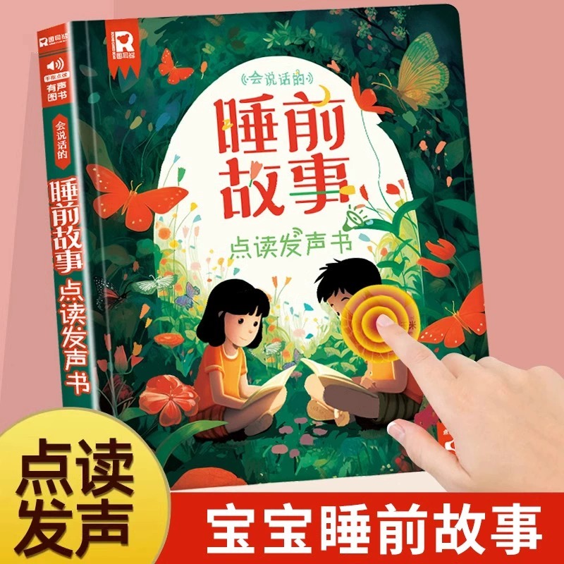 儿童益智力开发玩具3一6思维训练4到5岁男孩女孩的生日礼物六一节 - 图0