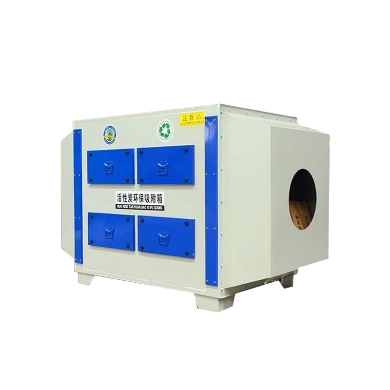 活性炭吸附环保箱二级干式过滤器工业废气处理pp光氧活性炭一体机,淘宝优惠券,粉丝福利购,淘宝优惠卷