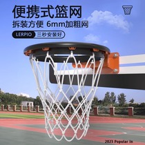 Portable Basket Net Outdoor Universal Wild Ball Field Detachable Basketball Net Frame Professional Rubber Basket Ring Net Pocket Basket rack