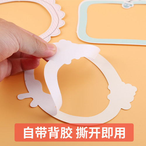 相框贴纸手工制作幼儿园成长手册档案装饰材料记录册照片diy相册 - 图3