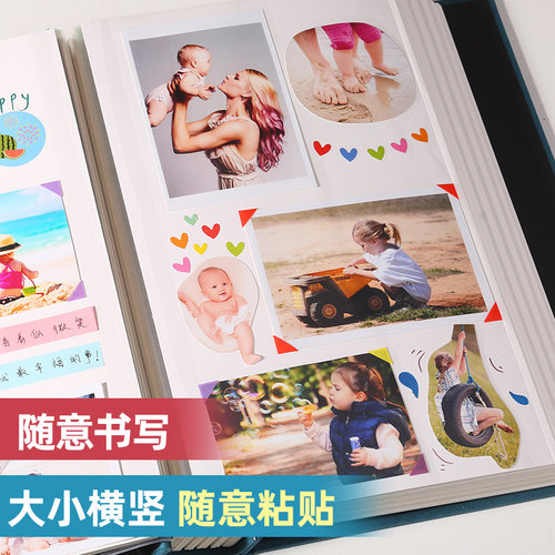 相册本影集diy手工成长纪念册宝宝覆膜家庭记录自粘贴式大容量7寸 - 图2