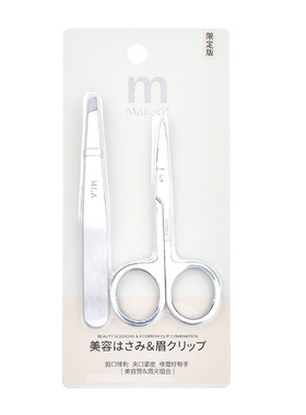 不锈钢眉夹眉剪修眉套装化妆师专用高品质美容小剪刀拔眉毛夹眉钳