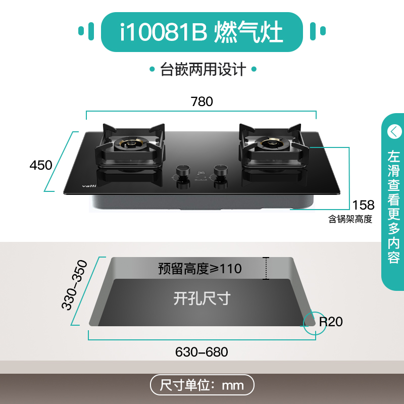 华帝i10081B定时燃气灶双灶家用嵌入式煤气灶天然气炉灶台液化气 - 图1