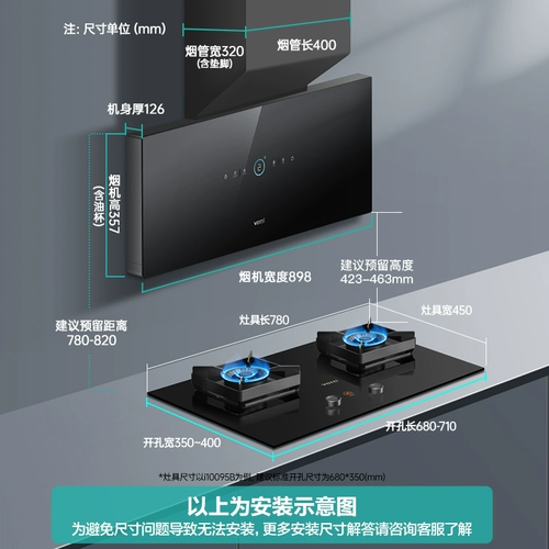 [Магазин флагман] Vantage Ultra -Thin Artist x7max/x10b дымовые печи костюмы костюмы насоса