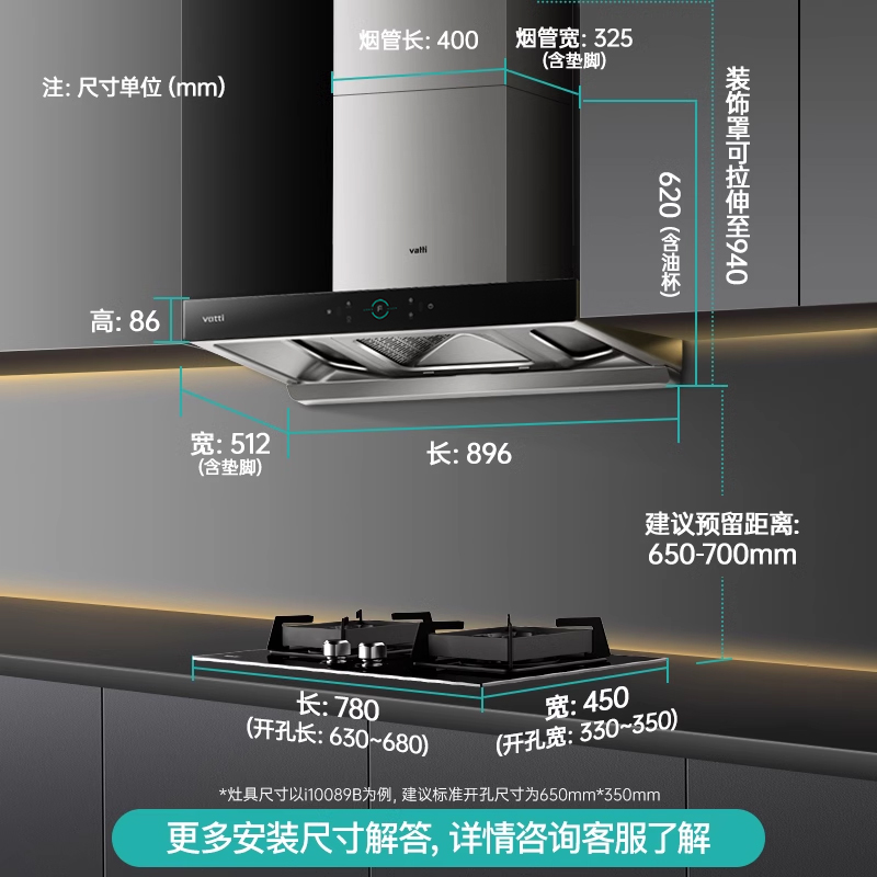 华帝S7+75B三腔抽油烟机燃气灶套餐烟灶套装厨房多件套官方旗舰店-图2