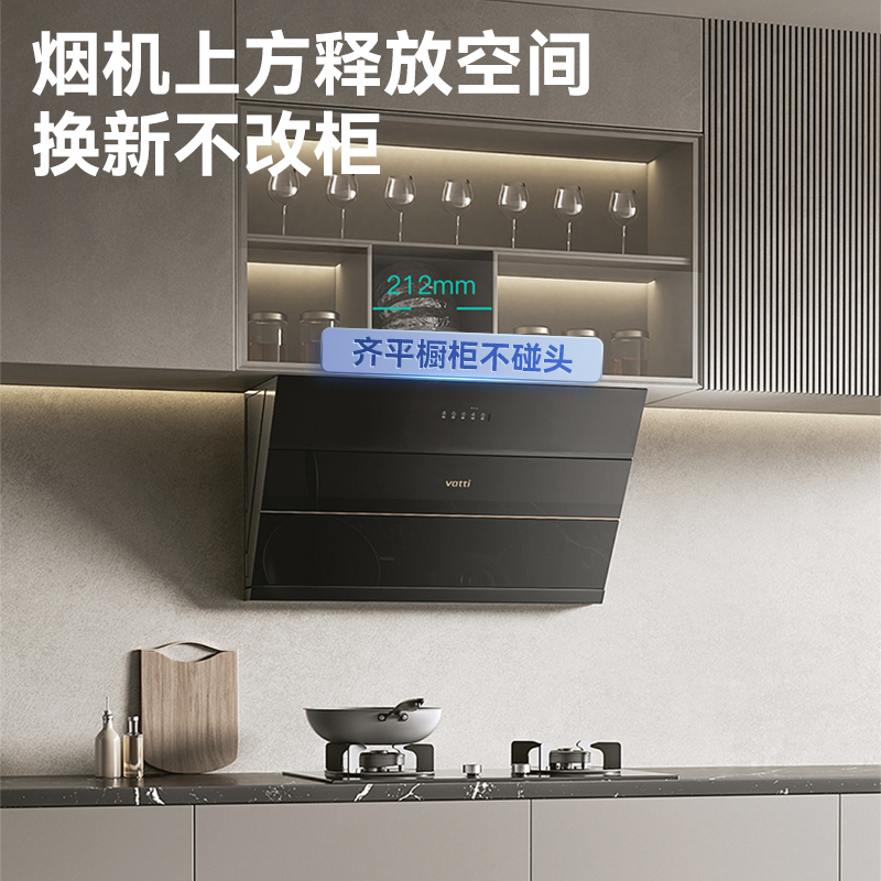 华帝油烟机i11127T/P家用厨房电器大吸力品牌吸抽油机官方旗舰店 - 图2