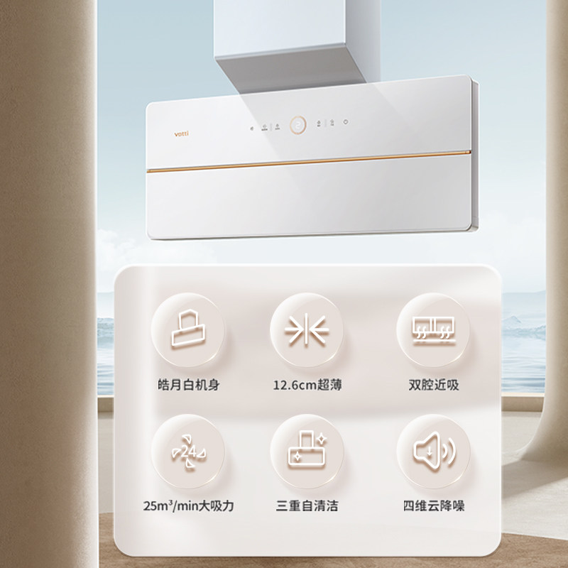  华帝烟灶消套装