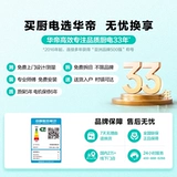 Vatti Range Hood I11255/S7 Top Susction House Home Кухня большая частота всасывания Официальный флагманский магазин