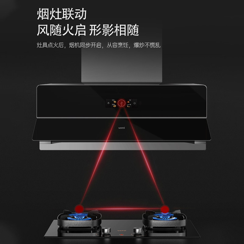  华帝烟灶消套装