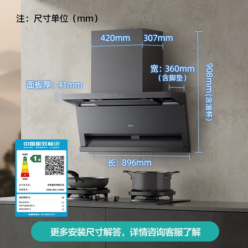 [Xiaofeiyi Pro] Vatti Range Hood K9/K9G верхняя сторона двойной всасывание капюшона дома Официальный флагманский магазин