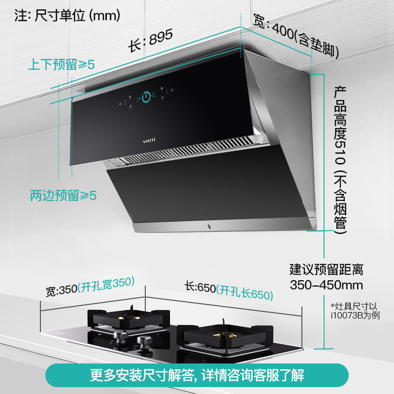 华帝i11142/A5/A7抽油烟机家用厨房变频顶侧双吸油烟机官方旗舰店