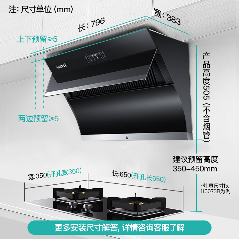 华帝i11134+73b抽油烟机燃气灶 华帝烟灶消套装