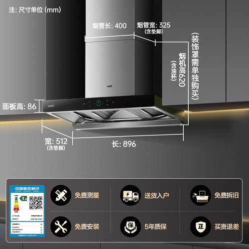 华帝油烟机燃气灶套装厨房欧式大吸力油烟机S7/S2/S12官方旗舰店 - 图3
