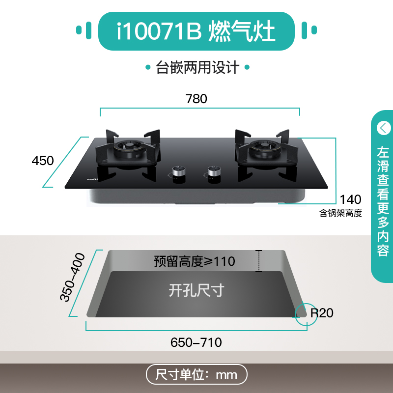 华帝i10071B燃气灶台嵌入式煤气灶双灶家用天然气炉灶官方旗舰店 - 图1