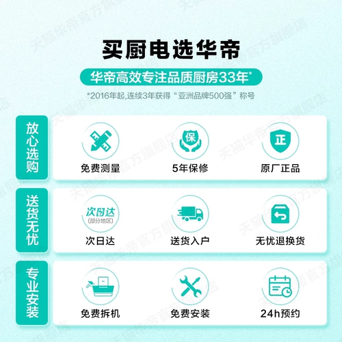 Vatti Range Hood I11127T/P Home Kitchen Appliances Большой всасывающий бренд. Официальная флагманская машина.