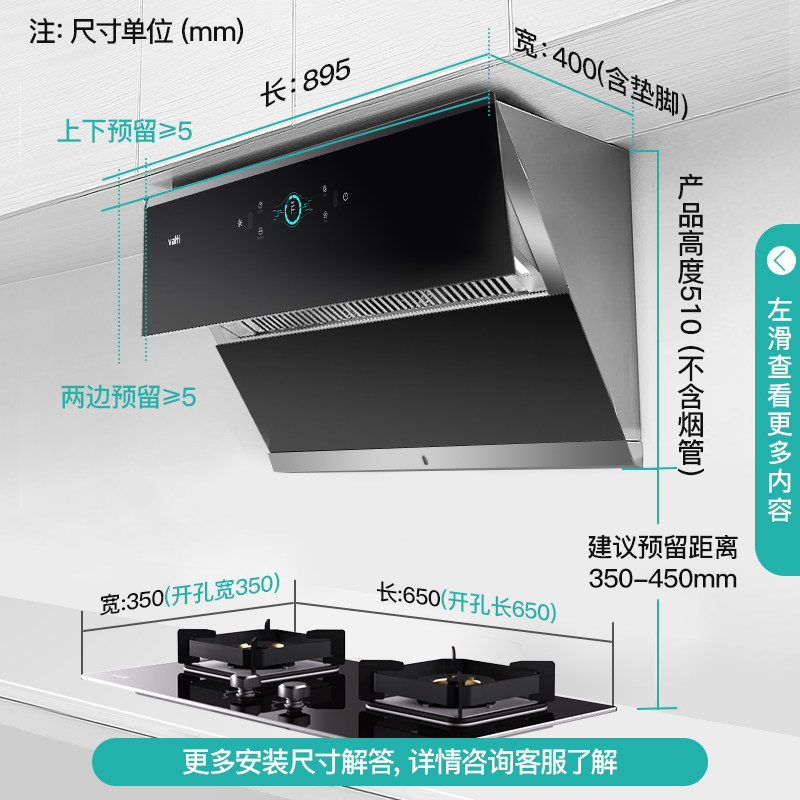 [机王系列]华帝i11142吸抽装热水器 华帝烟灶消套装
