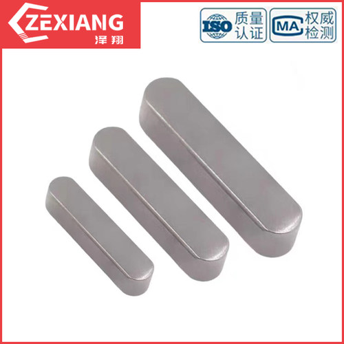 A型平键销GB1096平键条M3M4M5M6M7M8M10M12M16M14M18M22M25M28M32 - 图1