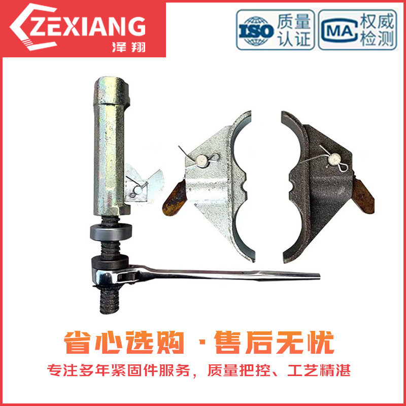 木工模板卡扣锁扣新型建筑蝴蝶扣弹簧式弯扣平板扣紧固器山型卡,淘宝优惠券,粉丝福利购,淘宝优惠卷