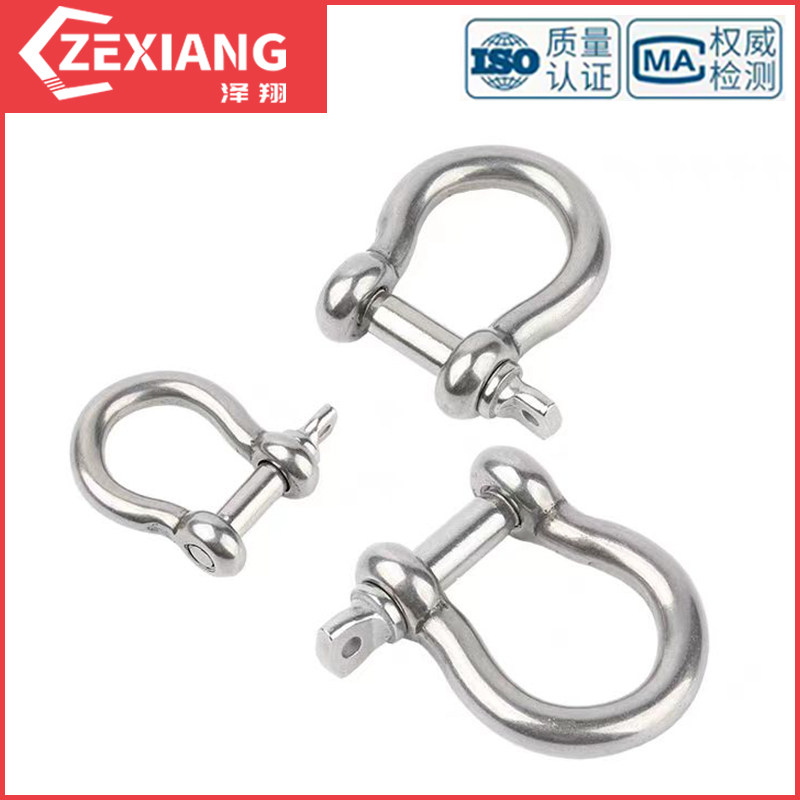 国标304不锈钢D型卸扣加长d形起重U型连接扣链条钢扣快速接环弓型,淘宝优惠券,粉丝福利购,淘宝优惠卷