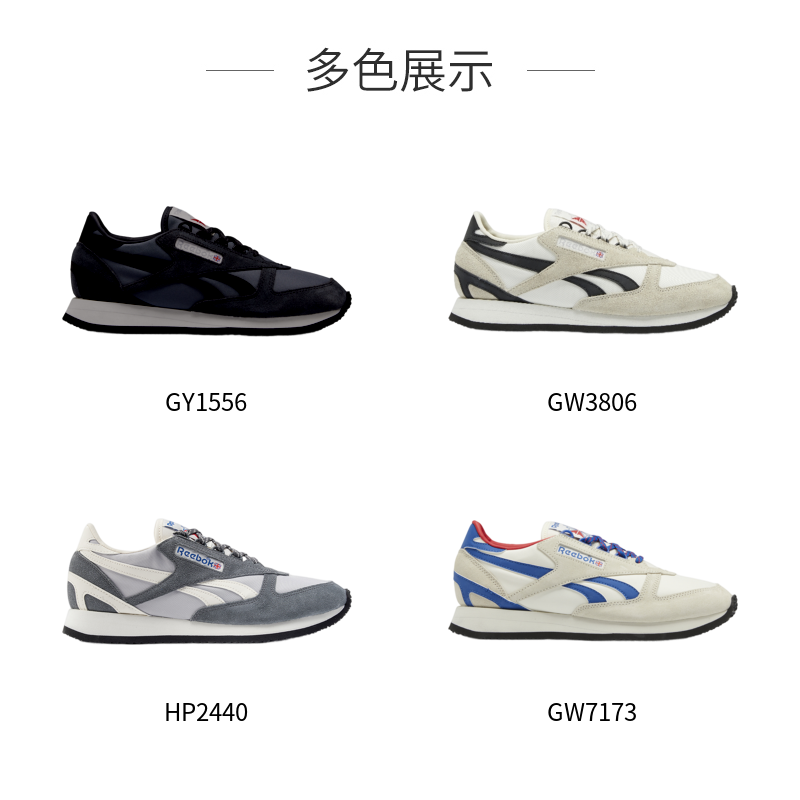 reebok官方22情侣款经典复古休闲鞋 reebok板鞋/休闲鞋