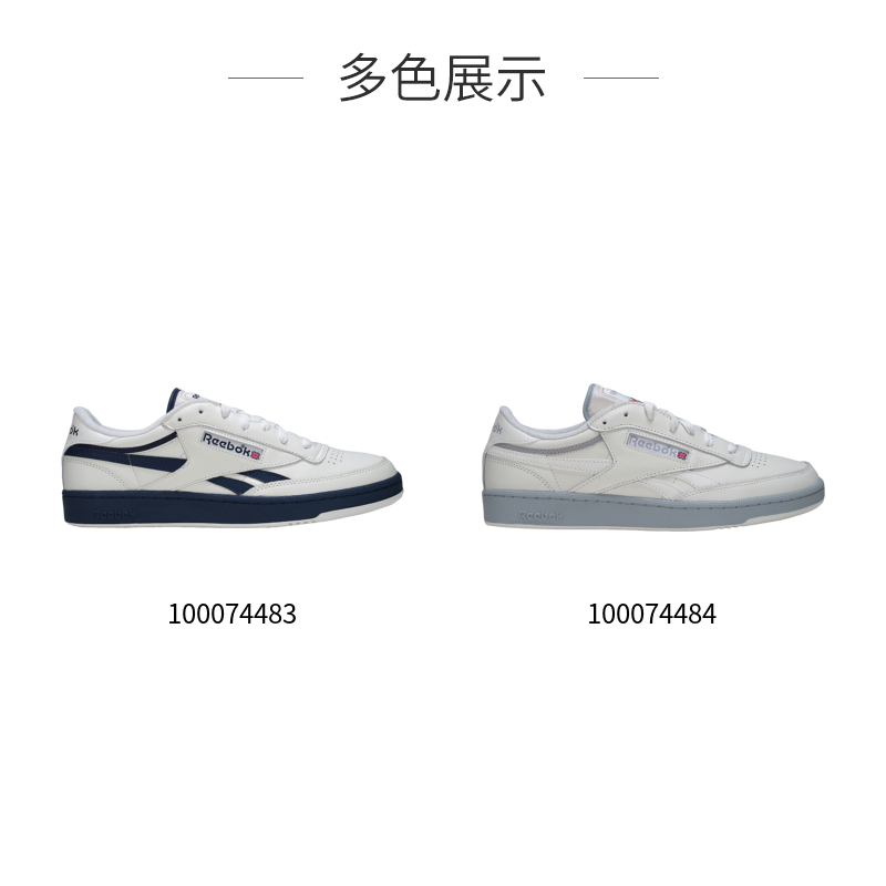 Reebok锐步官方26新品男女情侣CLUB C REVENGE网球风复古板鞋,淘宝优惠券,粉丝福利购,淘宝优惠卷