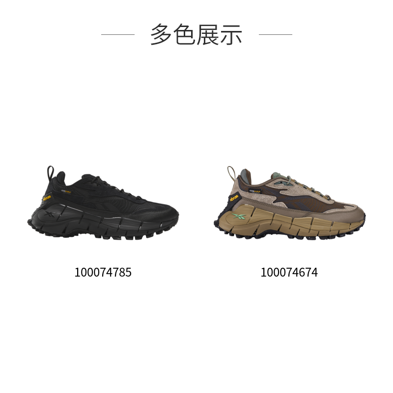 Reebok锐步官方24春夏新款男女情侣款ZIG KINETICA户外运动跑步鞋 - 图3