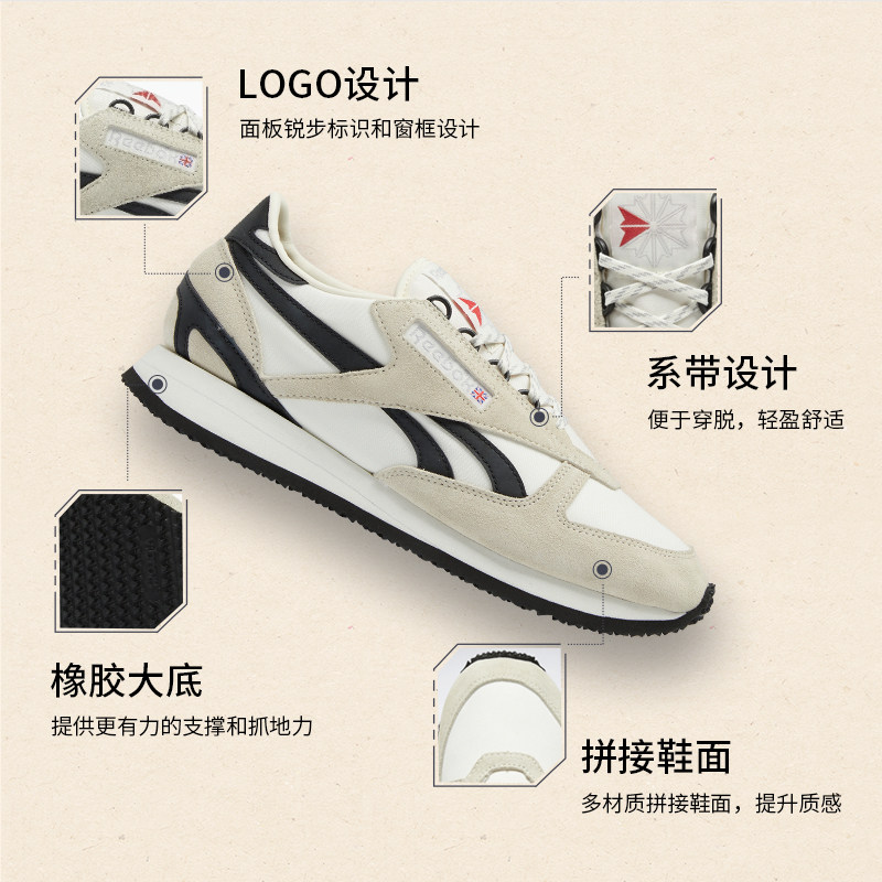reebok官方22情侣款经典复古休闲鞋 reebok板鞋/休闲鞋