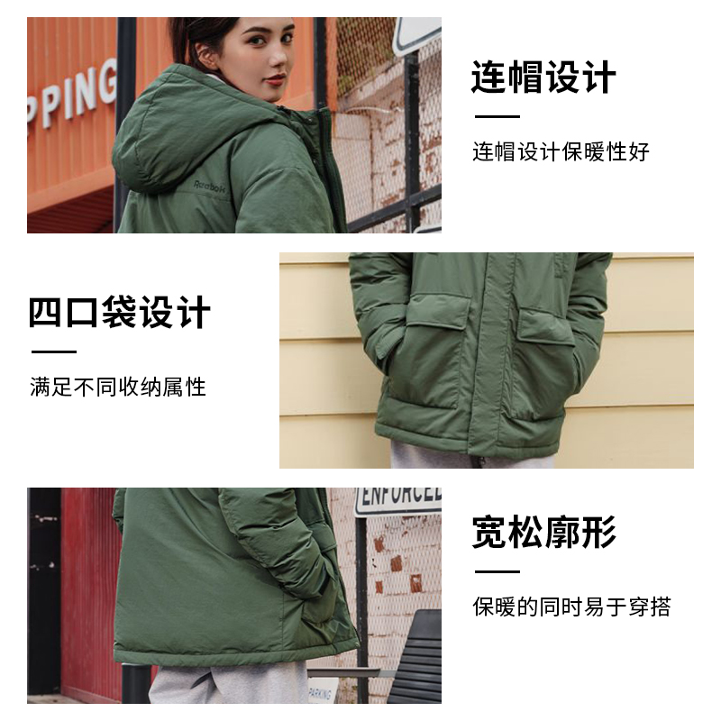  reebok运动羽绒服