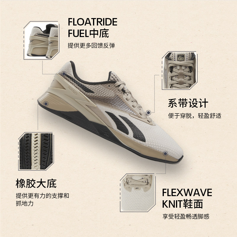  reebok综合训练鞋/室内健身鞋