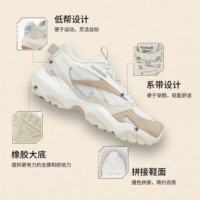 Reebok锐步官方男女鞋FLUFFIPUFF贝果鞋时尚运动厚底老爹鞋