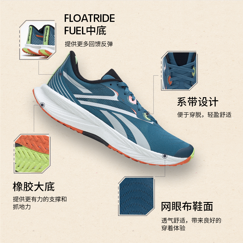  reebok跑步鞋