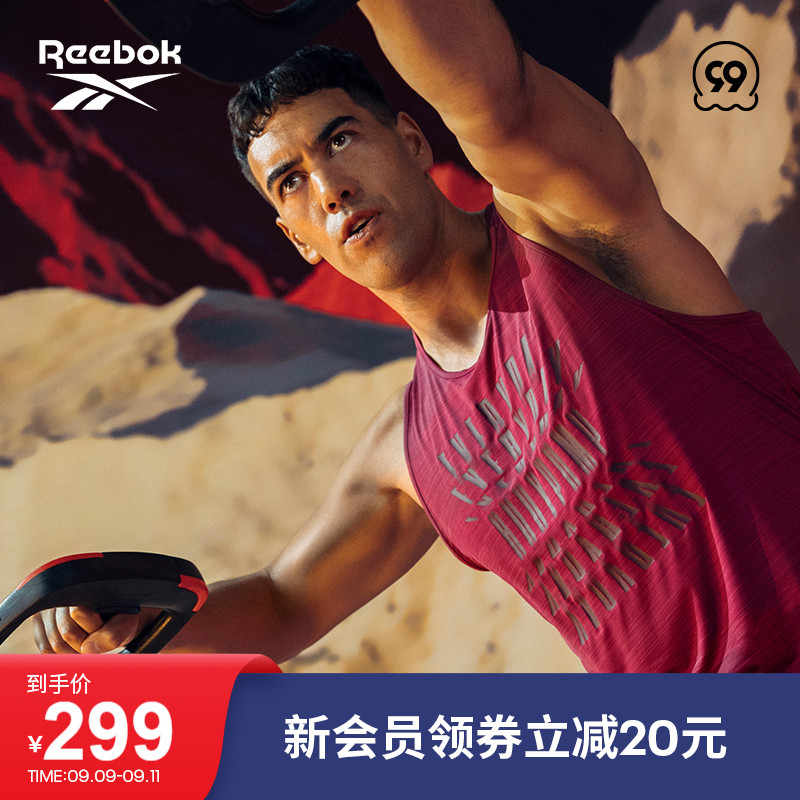 Reebok标志 新人首单立减十元 21年9月 淘宝海外