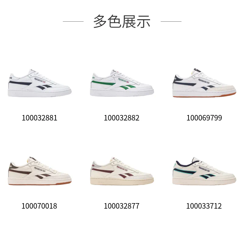  reebok板鞋