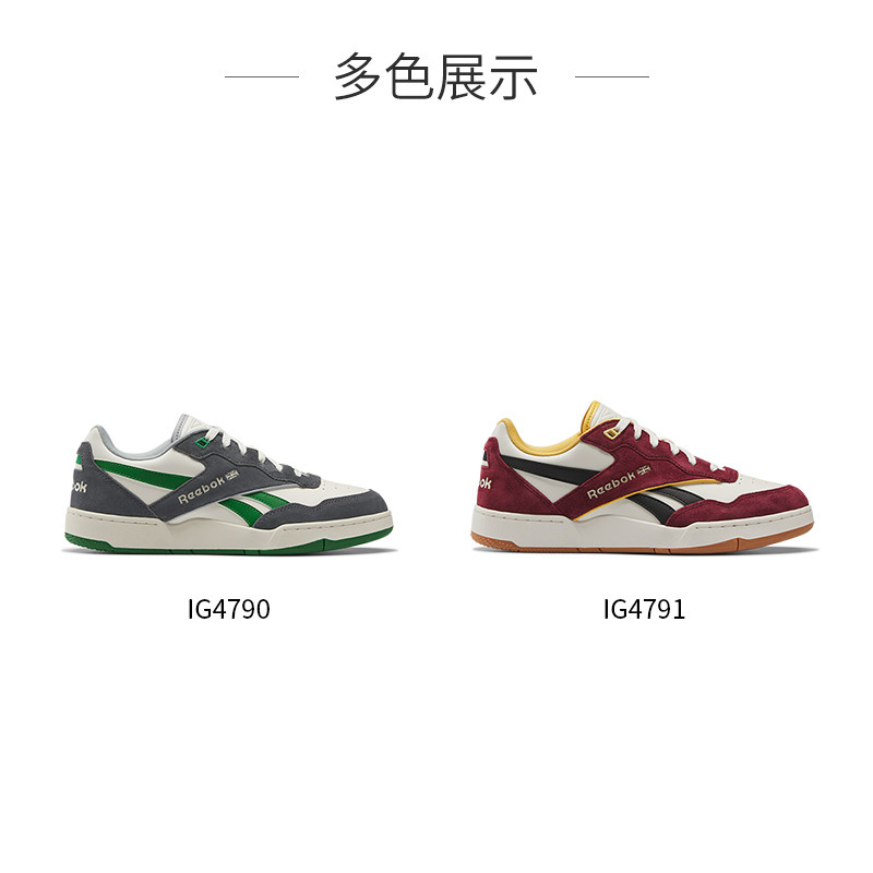  reebok篮球鞋
