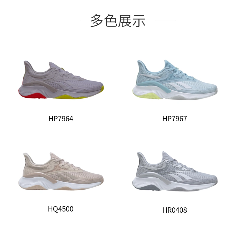 reebok官方2023春季新款综合女鞋 reebok综合训练鞋/室内健身鞋